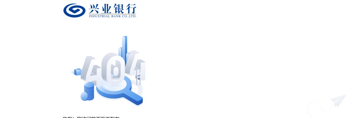 2023兴业银行太原分行信用卡营销中心招聘51人公告 图片
