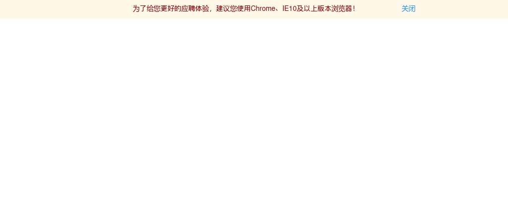 2024中国农业银行山西省分行春季招聘525人公告 图片