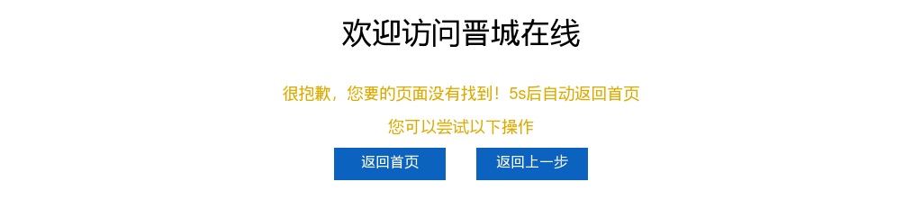 2022山西晋城市城市管理局招聘笔试重启公告 图片