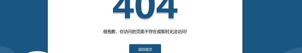 2024山西晋中市三支一扶考试资格复审公告 图片