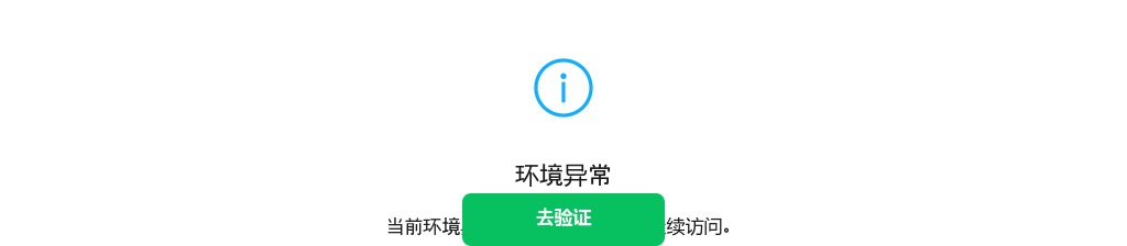 2023年晋城国投智慧停车有限公司招聘笔试公告 图片